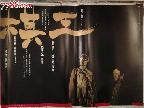 仿制肯弗斯学院成绩单